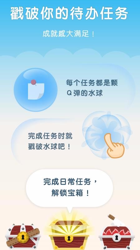 ˮ���嵥�ֻ�app�������-ˮ���嵥 v1.3.10 ��׿��