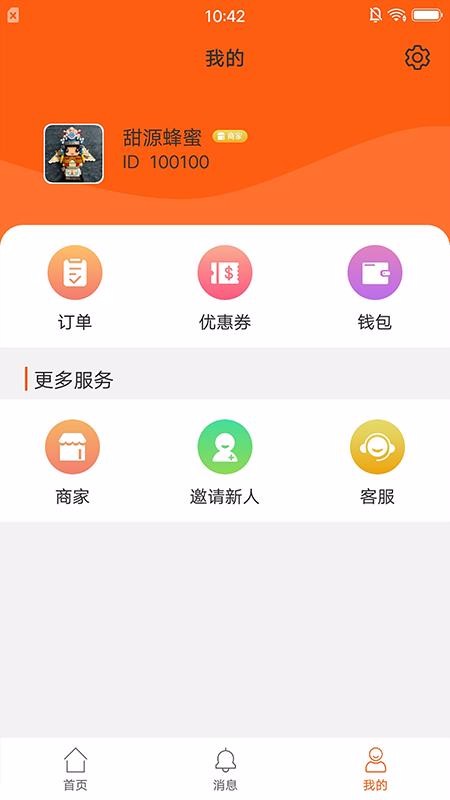 �����ֻ�app�������-���� v1.0 ��׿��