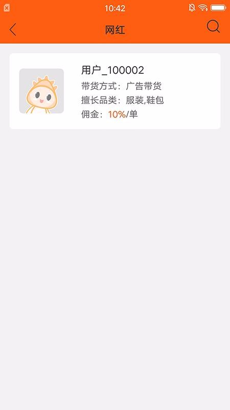 �����ֻ�app�������-���� v1.0 ��׿��