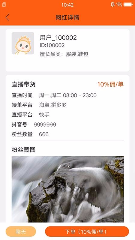 �����ֻ�app�������-���� v1.0 ��׿��