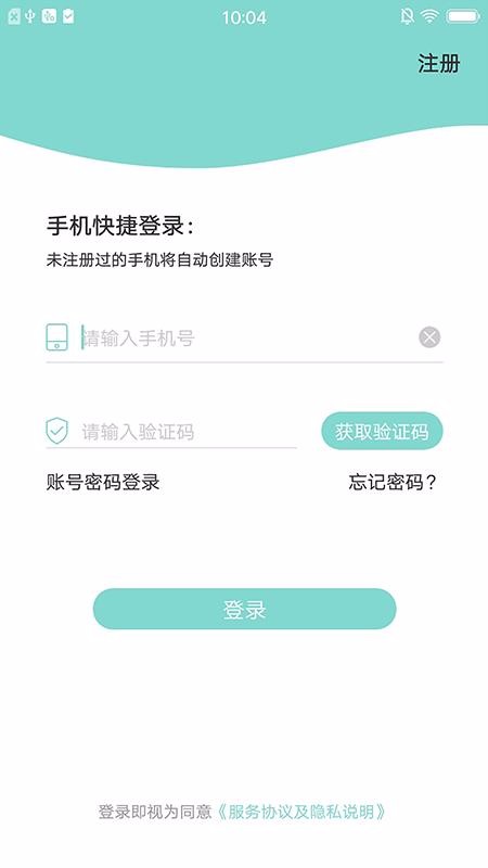 �����ֻ�app�������-���� v1.0 ��׿��