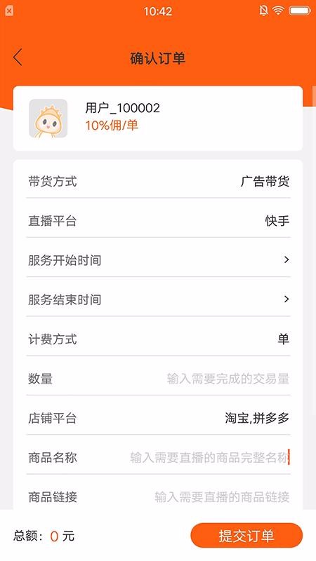 �����ֻ�app�������-���� v1.0 ��׿��