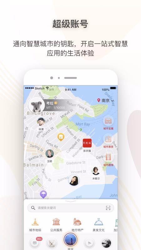 �����˺��ֻ�app�������-�����˺� v1.1.15 �ֻ���