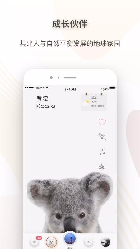 �����˺��ֻ�app�������-�����˺� v1.1.15 �ֻ���