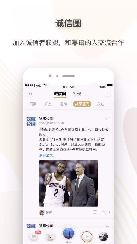 �����˺��ֻ�app�������-�����˺� v1.1.15 �ֻ���