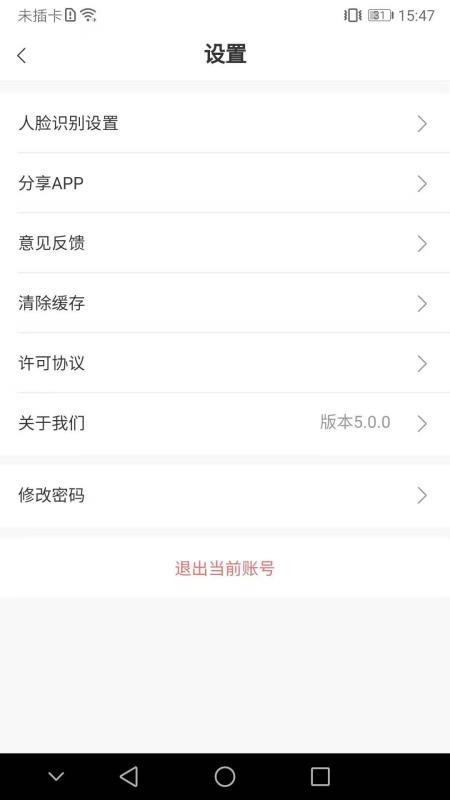 ��ѵ�����ֻ�app�������-��ѵ���� v5.2.2.1 ��׿��