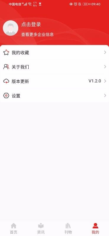 ӳɽ�����а��ֻ�app�������-ӳɽ�����а� v1.2.9 ��׿��