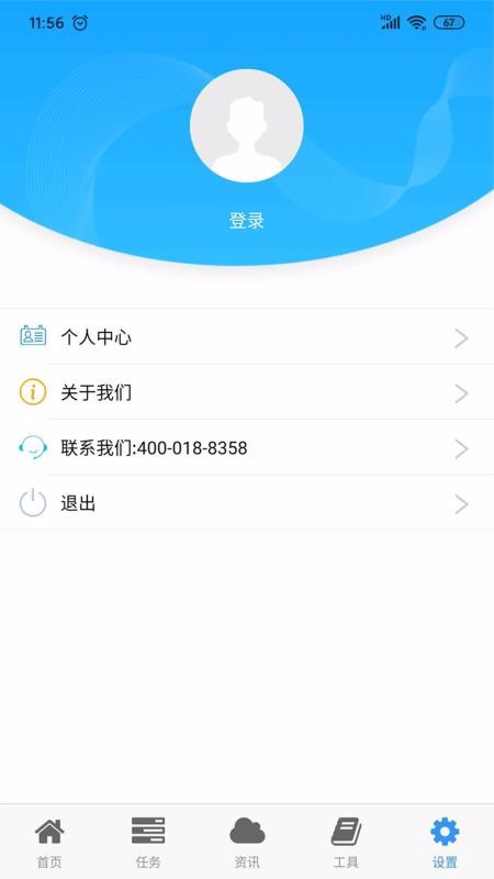 ������V2�ֻ�app�������-������V2 v3.0.0 �ֻ���