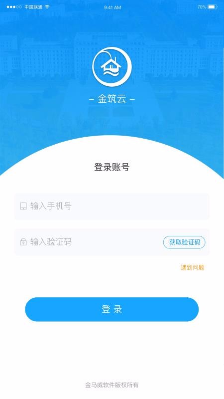 ������V2�ֻ�app�������-������V2 v3.0.0 �ֻ���