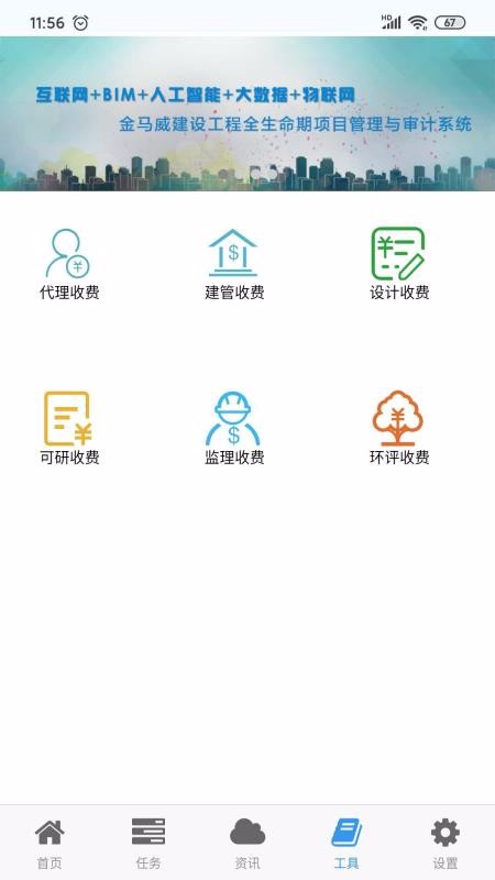 ������V2�ֻ�app�������-������V2 v3.0.0 �ֻ���