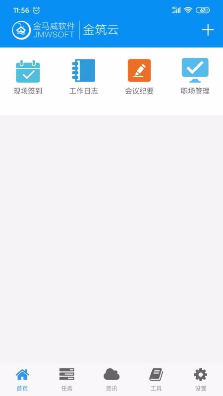 ������V2�ֻ�app�������-������V2 v3.0.0 �ֻ���