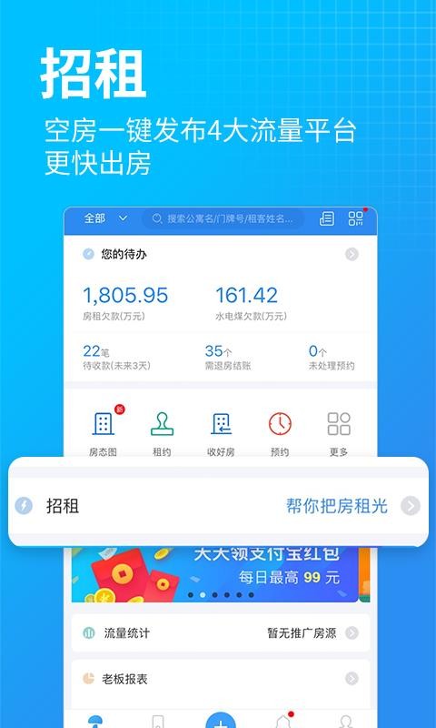 Ģ������ֻ�app�������-Ģ����� v6.7.1 ��׿��