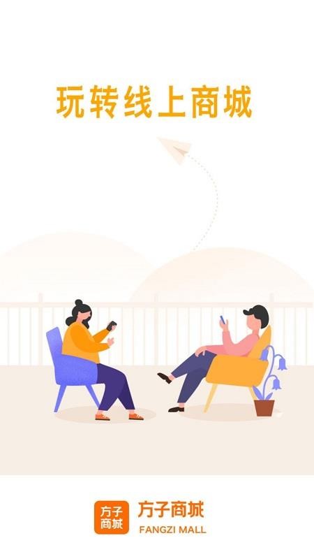 �����̳��ֻ�app�������-�����̳� v1.2.3 �ֻ���