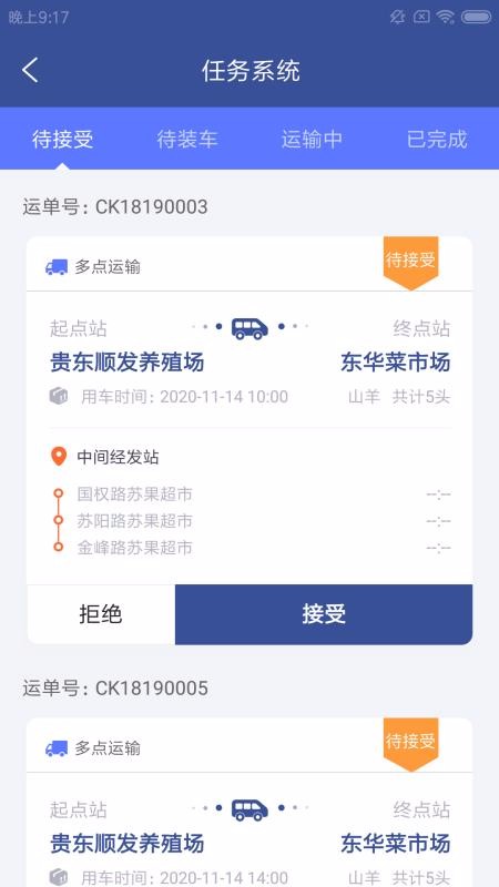 �캽ֳ�����ֻ�app�������-�캽ֳ���� v1.0.0 �ֻ���