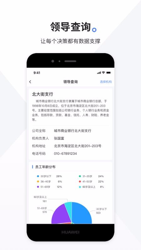 ��Դ�ֻ�app�������-��Դ v1.0.6 �ֻ���