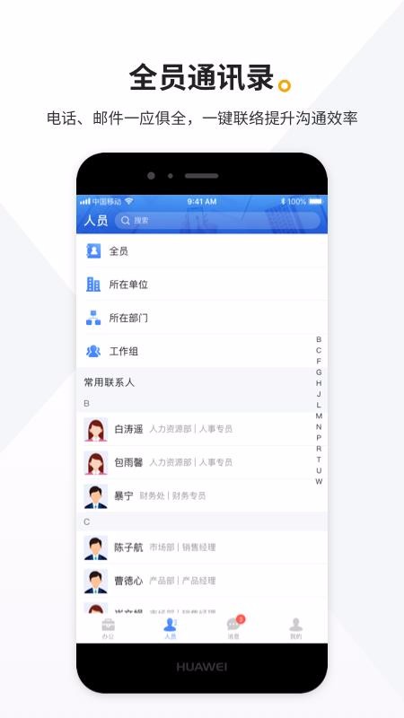 ��Դ�ֻ�app�������-��Դ v1.0.6 �ֻ���