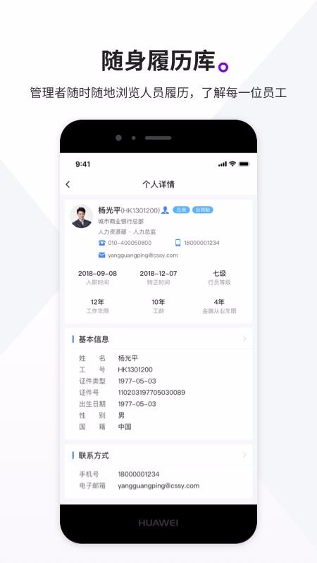 ��Դ�ֻ�app�������-��Դ v1.0.6 �ֻ���