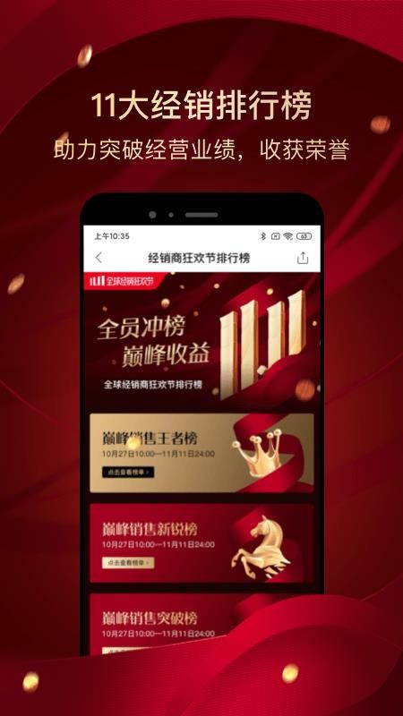 ABM�ֻ�app�������-ABM v2.4.5 ��׿��