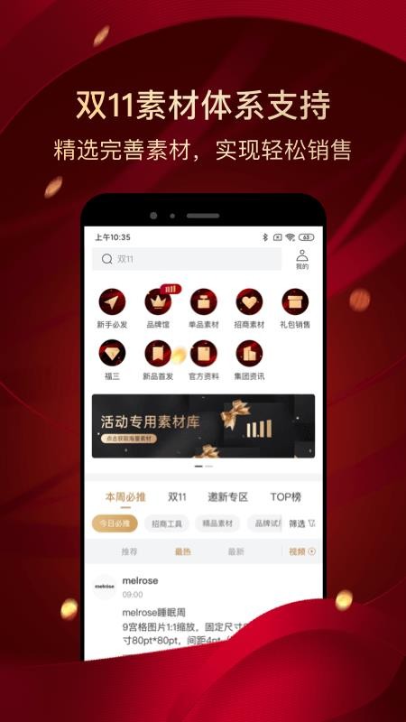 ABM�ֻ�app�������-ABM v2.4.5 ��׿��