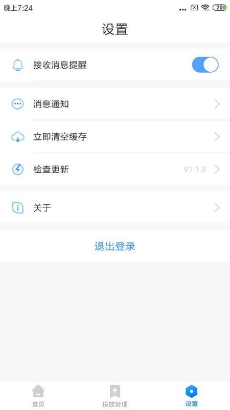 360�㾦�ֻ�app�������-360�㾦 v1.4.4 ��׿��