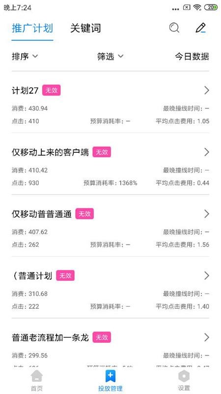 360�㾦�ֻ�app�������-360�㾦 v1.4.4 ��׿��