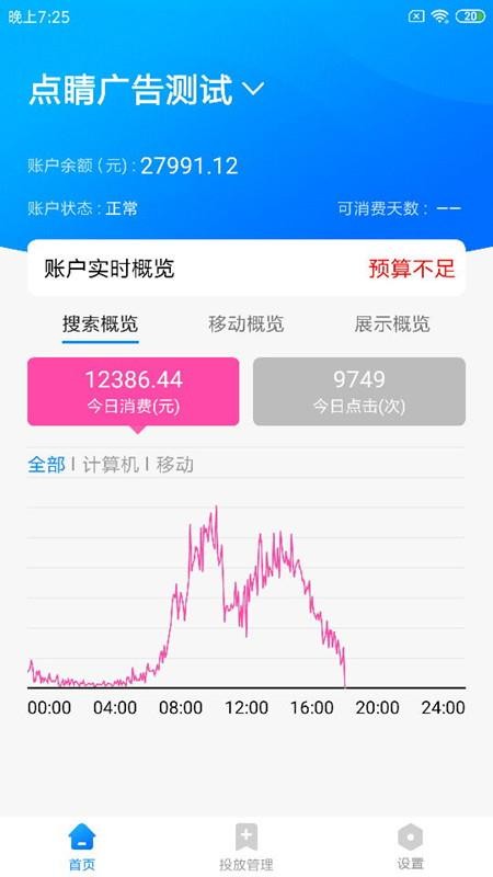 360�㾦�ֻ�app�������-360�㾦 v1.4.4 ��׿��