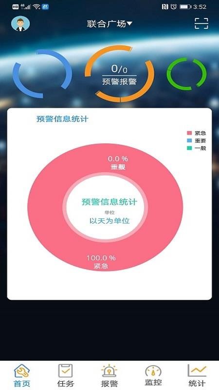 �����׿��ֻ�app�������-�����׿� v1.9.27 �ֻ���