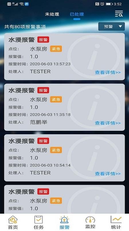 �����׿��ֻ�app�������-�����׿� v1.9.27 �ֻ���