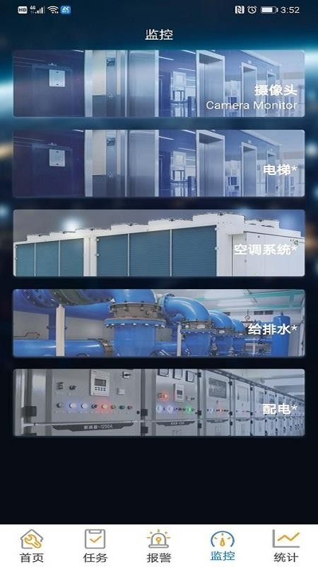 �����׿��ֻ�app�������-�����׿� v1.9.27 �ֻ���