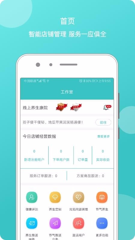 ��ͥ����ʦ�ֻ�app�������-��ͥ����ʦ v2.1.0 �ֻ���