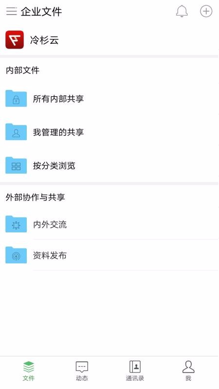 ��ɼ�����ֻ�app�������-��ɼ���� v3.0.2 ��׿��