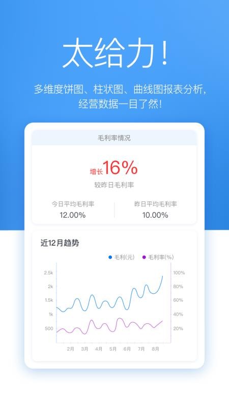 Ψ�±��ֻ�app�������-Ψ�±� v3.44.566 �ֻ���