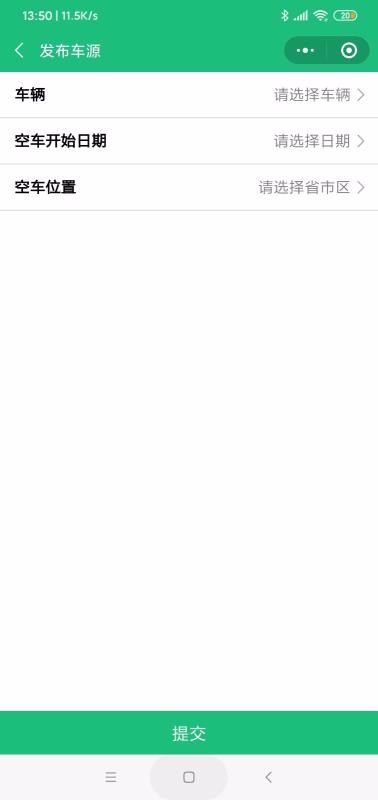 ����¡�ֻ�app�������-����¡ v1.0.2 ��׿��