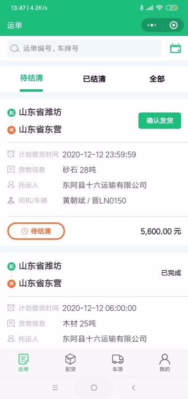 ����¡�ֻ�app�������-����¡ v1.0.2 ��׿��