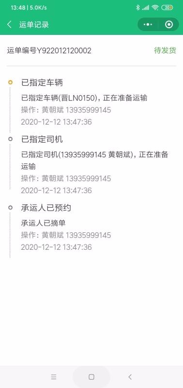 ����¡�ֻ�app�������-����¡ v1.0.2 ��׿��