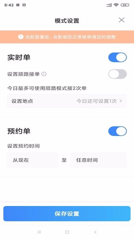 J�̳���˾�����ֻ�app�������-J�̳���˾���� v4.50.0.0028 ��׿��