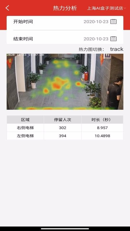 ����plus�ֻ�app�������-����plus v1.0.4 ��׿��