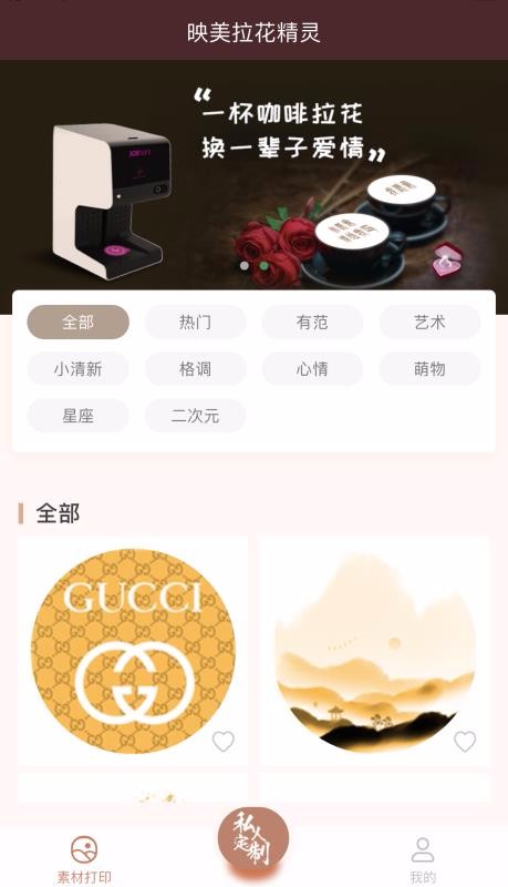 ӳ�����������ֻ�app�������-ӳ���������� v1.10.0 ��׿��