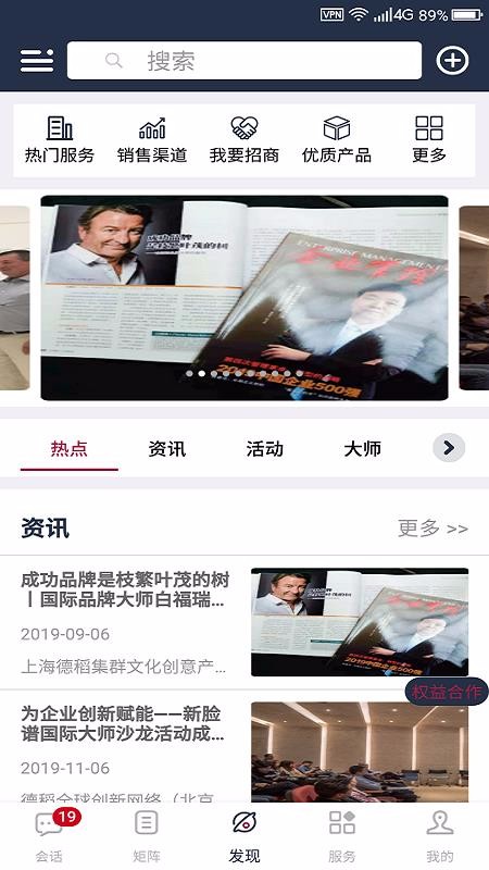 �������ֻ�app�������-������ v3.0.1 ��׿��