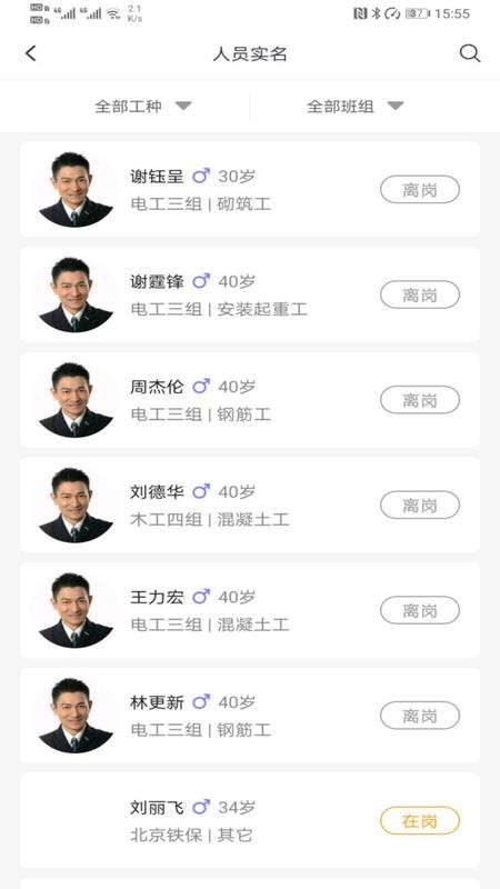 �ѹ����ֻ�app�������-�ѹ��� v1.0 ��׿��