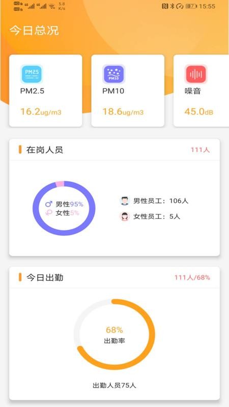 �ѹ����ֻ�app�������-�ѹ��� v1.0 ��׿��