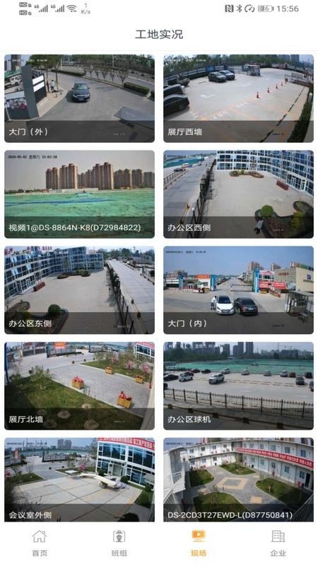 �ѹ����ֻ�app�������-�ѹ��� v1.0 ��׿��