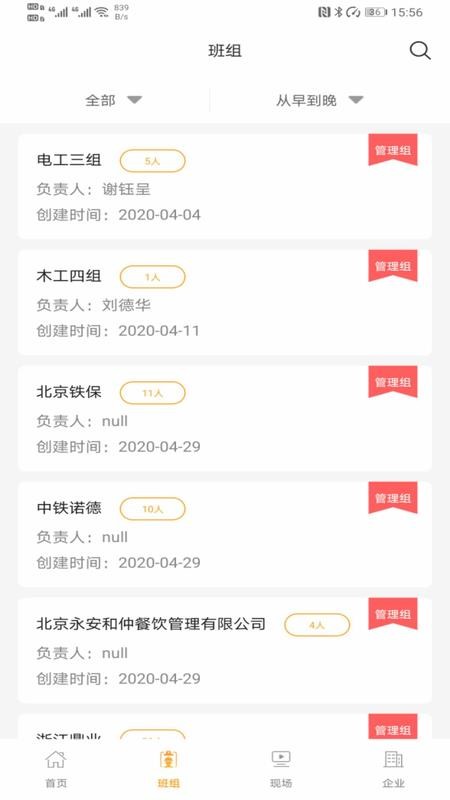 �ѹ����ֻ�app�������-�ѹ��� v1.0 ��׿��