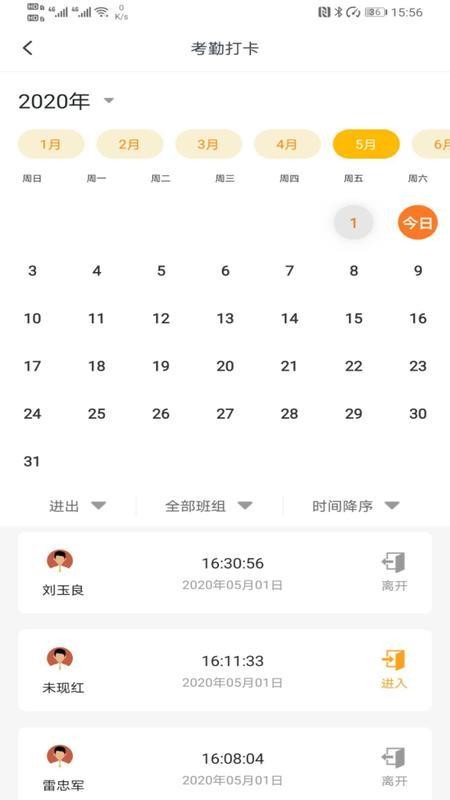 �ѹ����ֻ�app�������-�ѹ��� v1.0 ��׿��