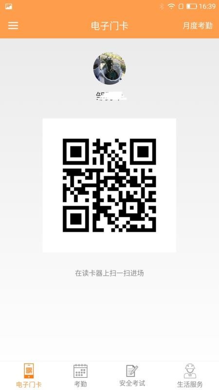 ���ذ��ֻ�app�������-���ذ� v2.7.2 �ֻ���