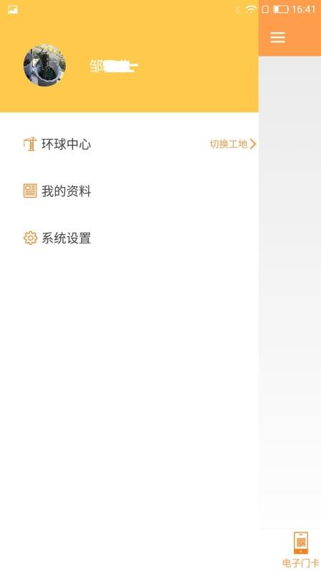 ���ذ��ֻ�app�������-���ذ� v2.7.2 �ֻ���