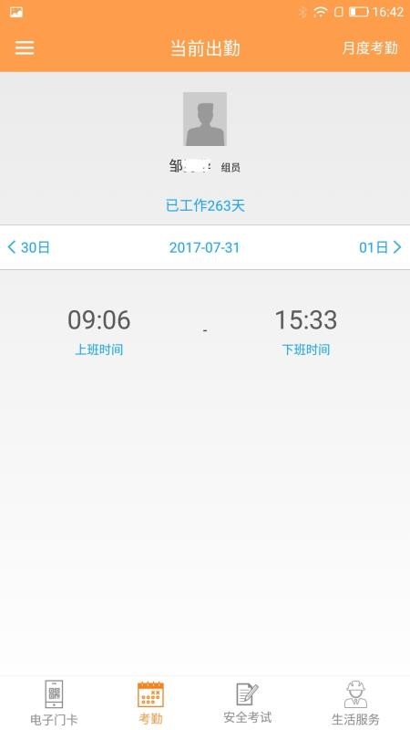 ���ذ��ֻ�app�������-���ذ� v2.7.2 �ֻ���