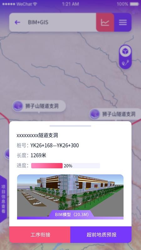 ����K3�ֻ�app�������-����K3 v1.2.3 �ֻ���