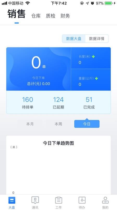 �������ֻ�app�������-������ v7.2 ��׿��