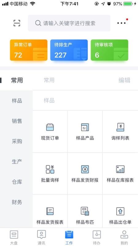 �������ֻ�app�������-������ v7.2 ��׿��